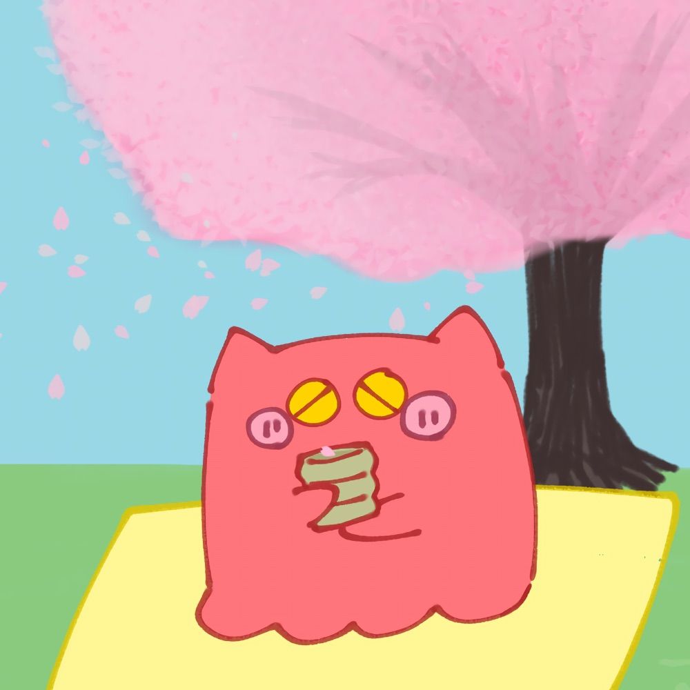 すみ