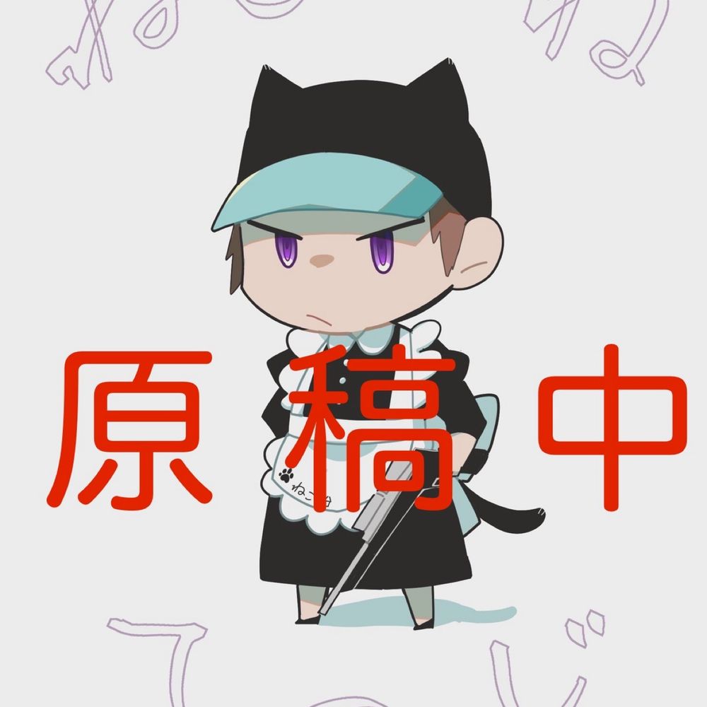 唐草