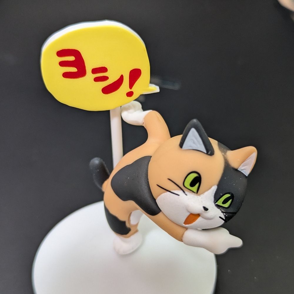 クロワ