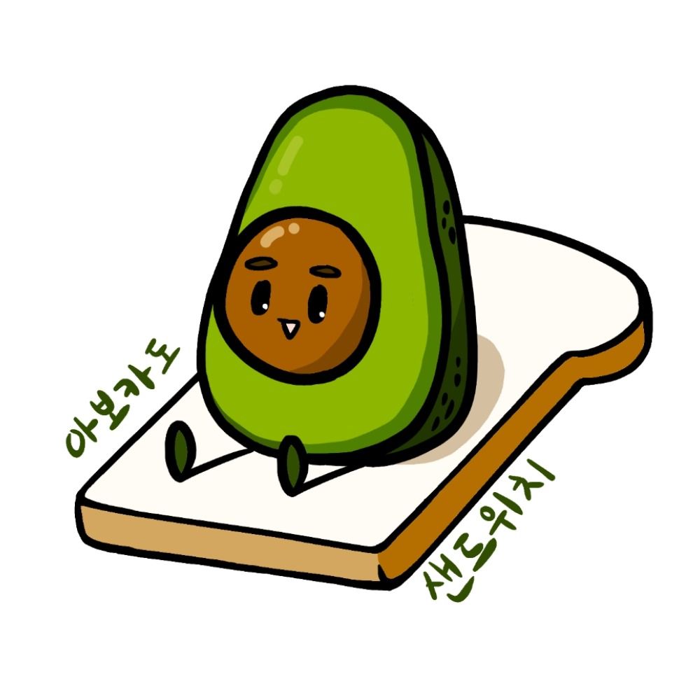 아샌