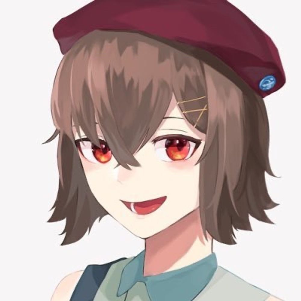 りた