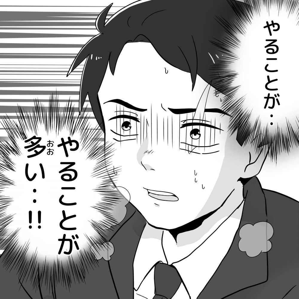 オタク。