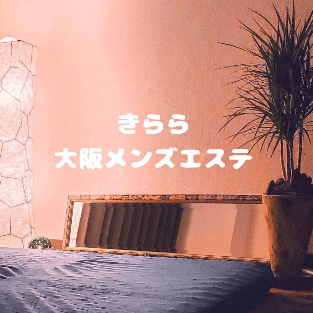 きらら