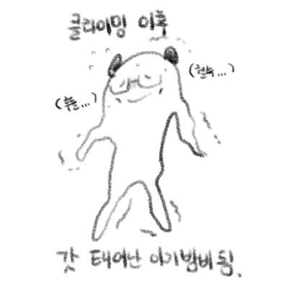 커비루(カビル)