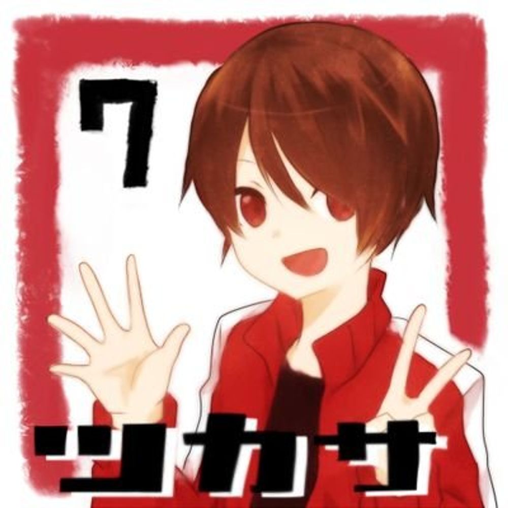 ツカサ