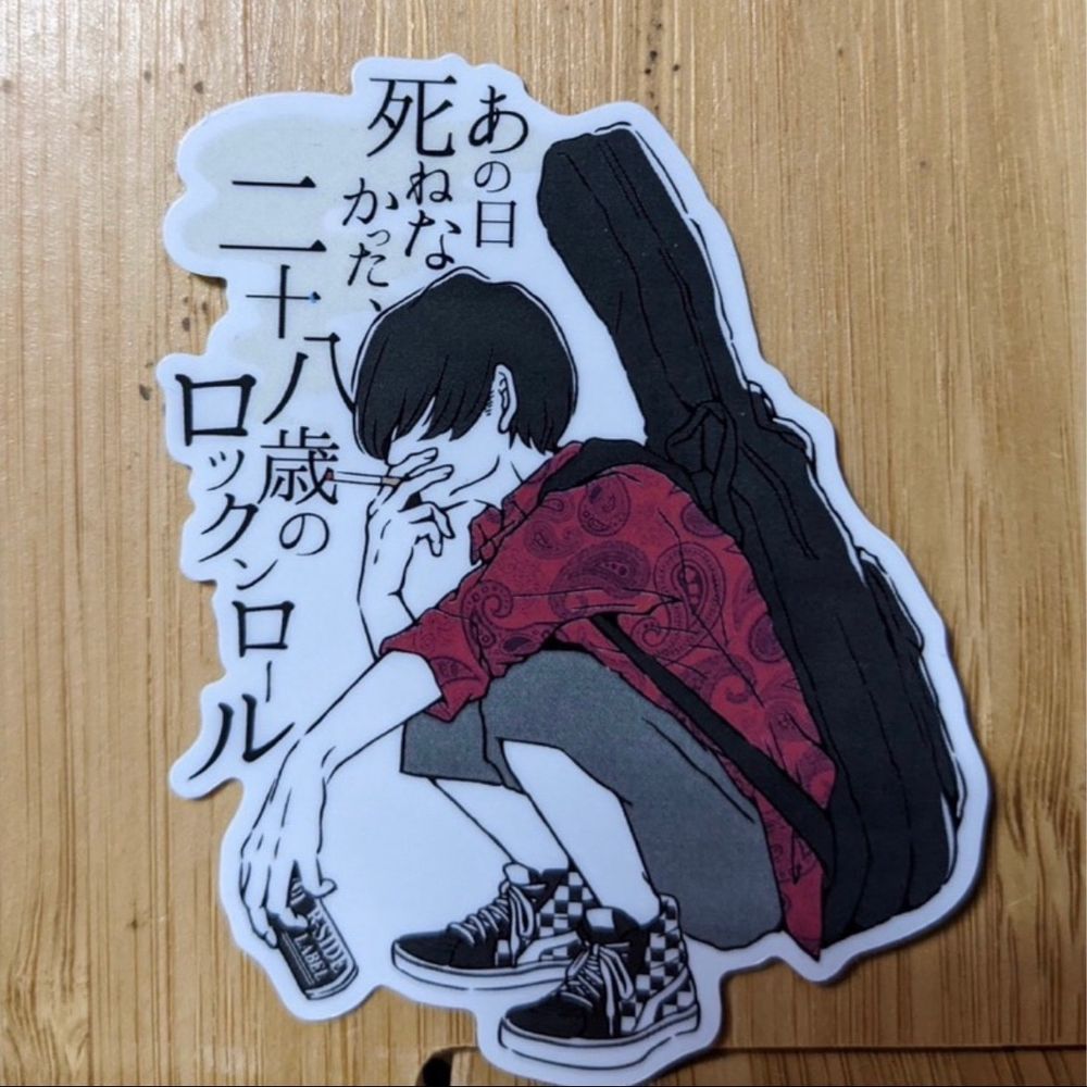 よはく
