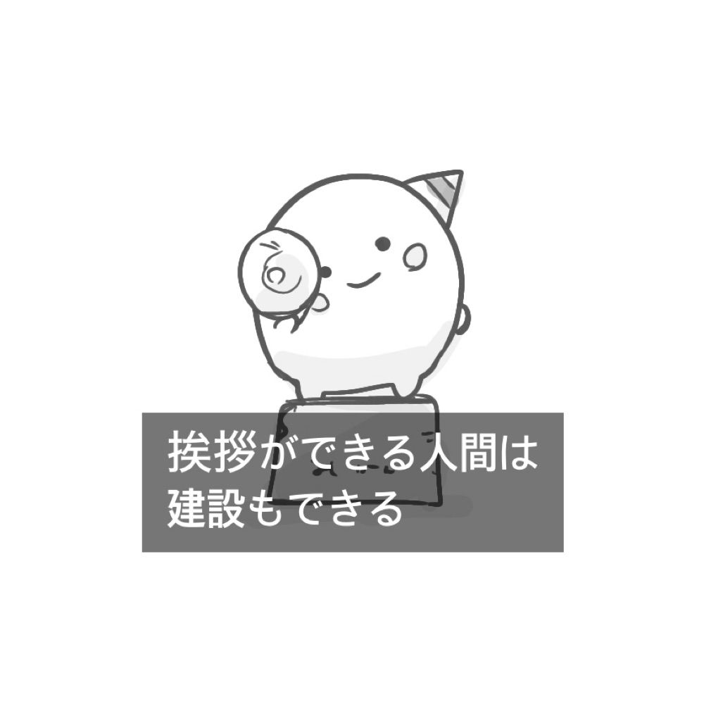 冷凍ポリプ