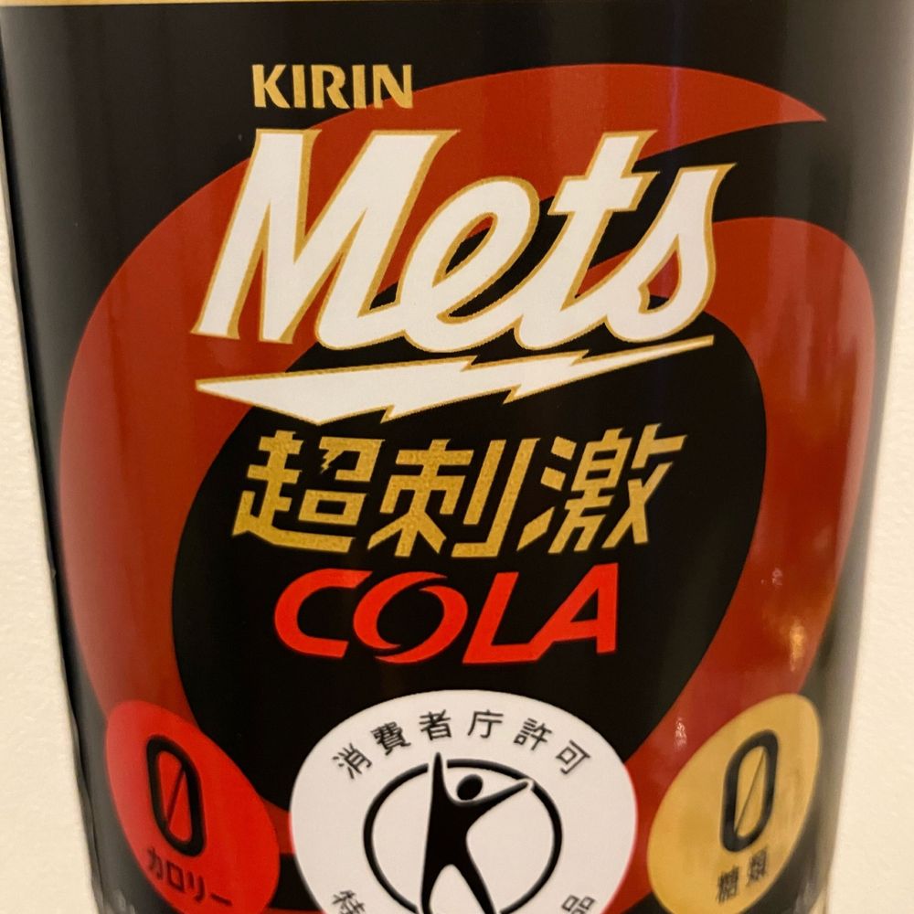 シコり人