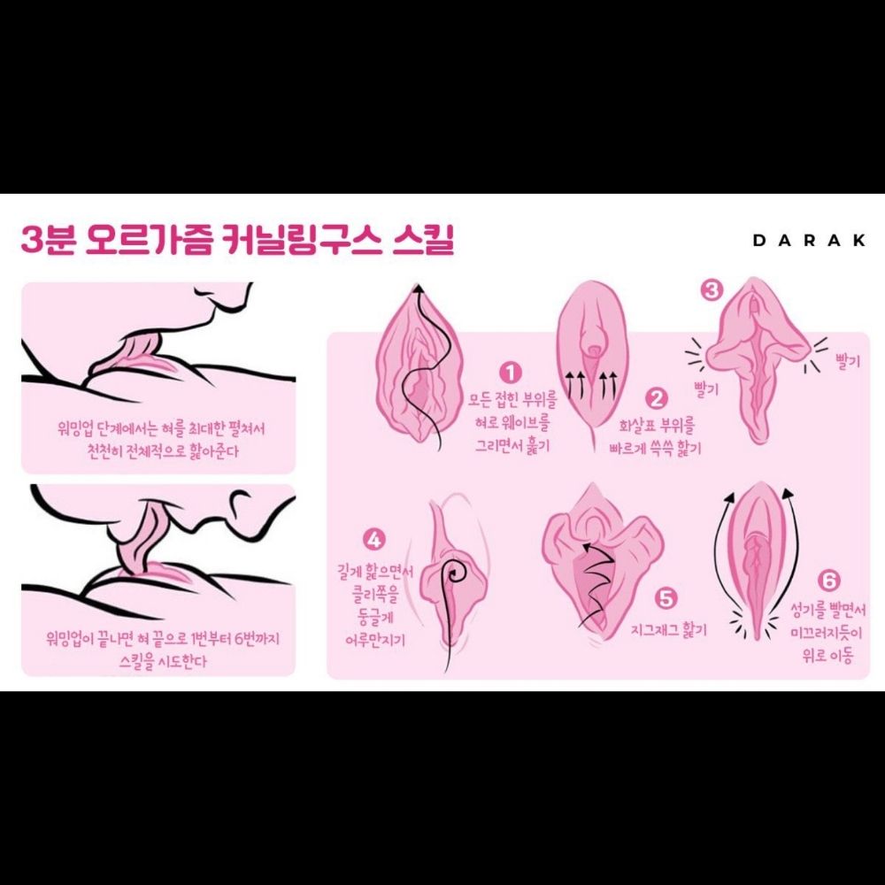 여행 40대 부부(제주)