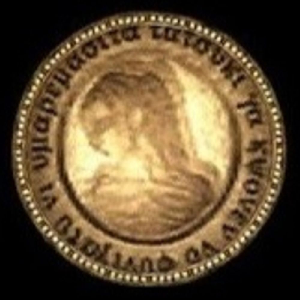 Prisoner Coin