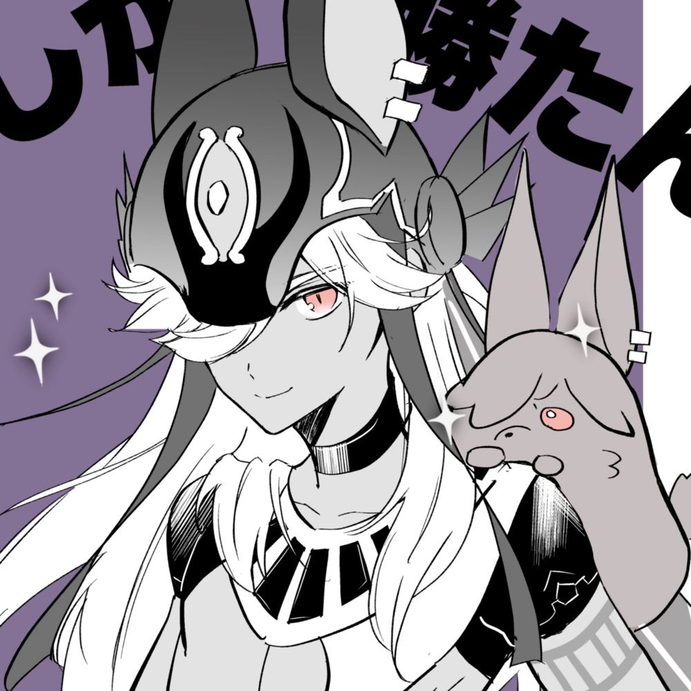 ある