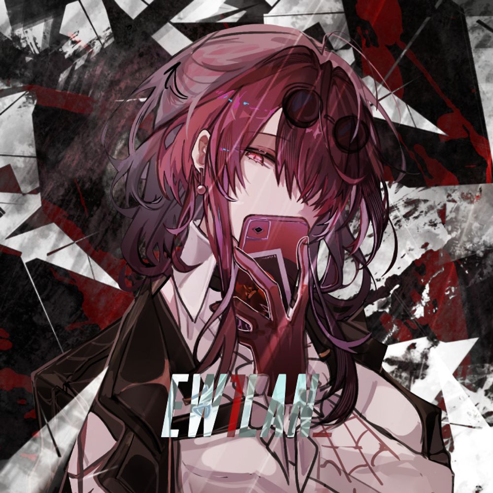 Ewilan