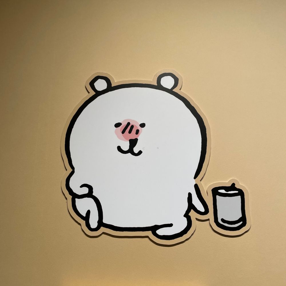 レオ