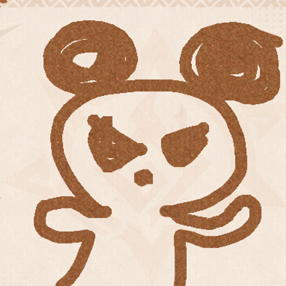 imu