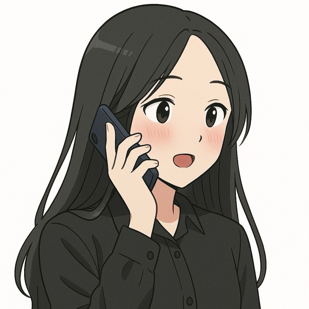 君