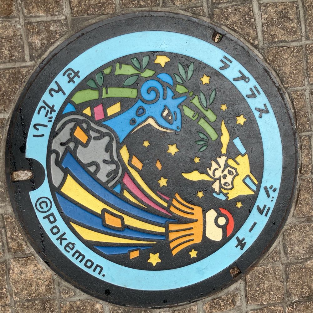 千空