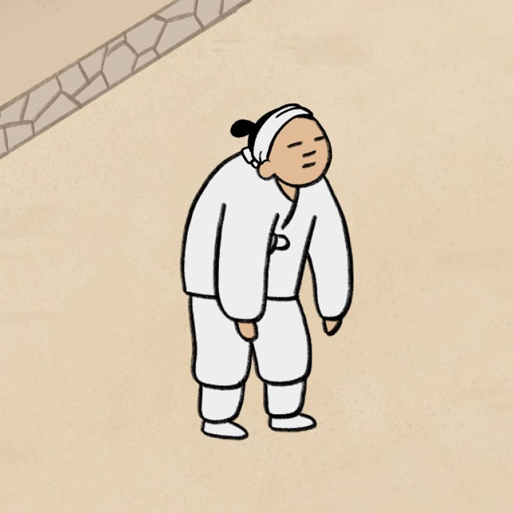 사이