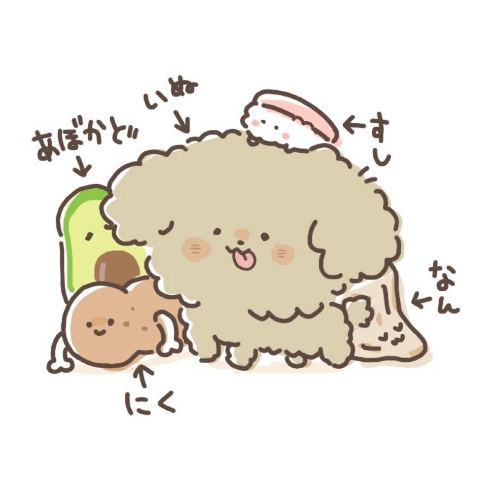 デコ田