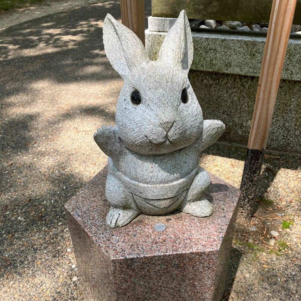 米