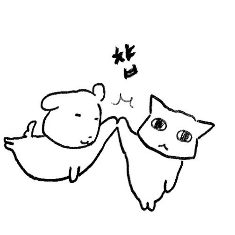 네영