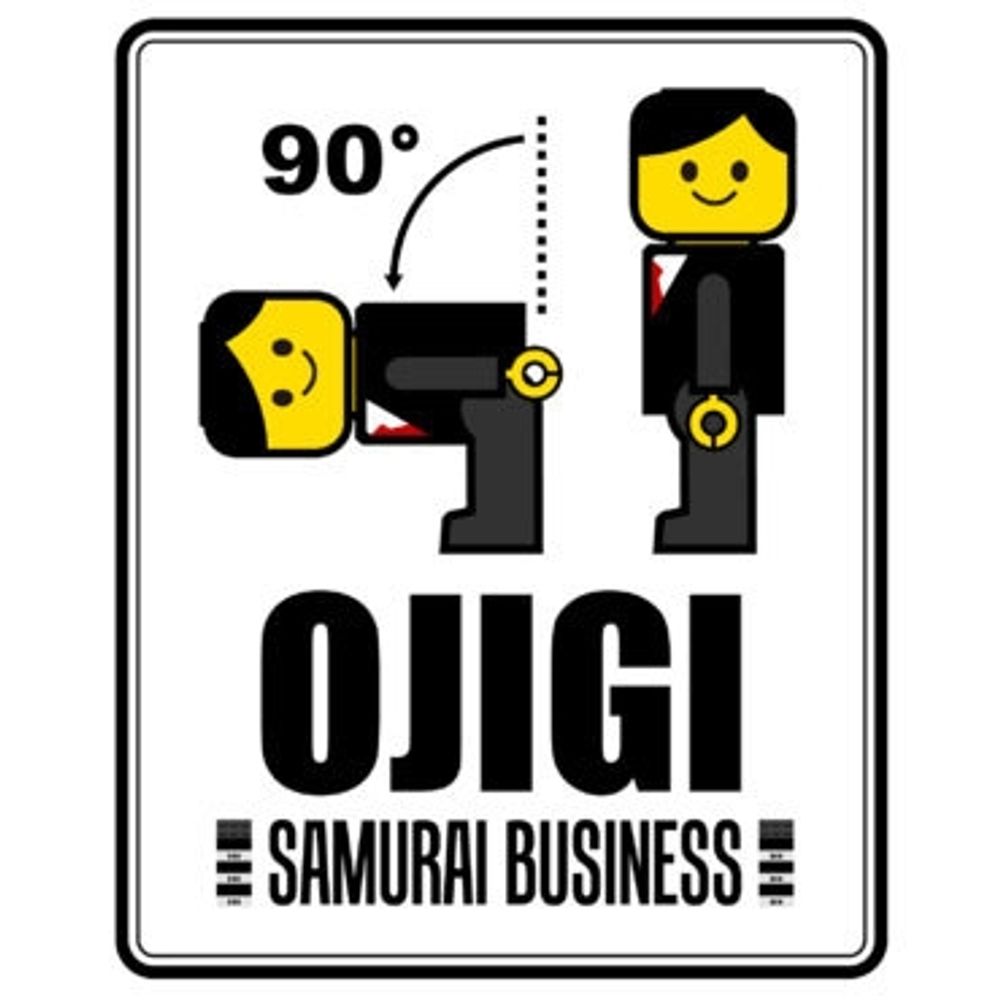 山田