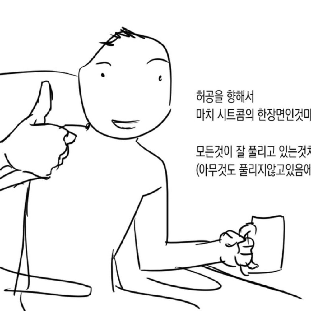 녹초