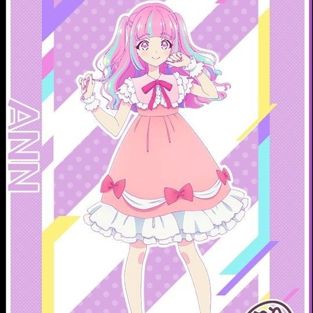ネル