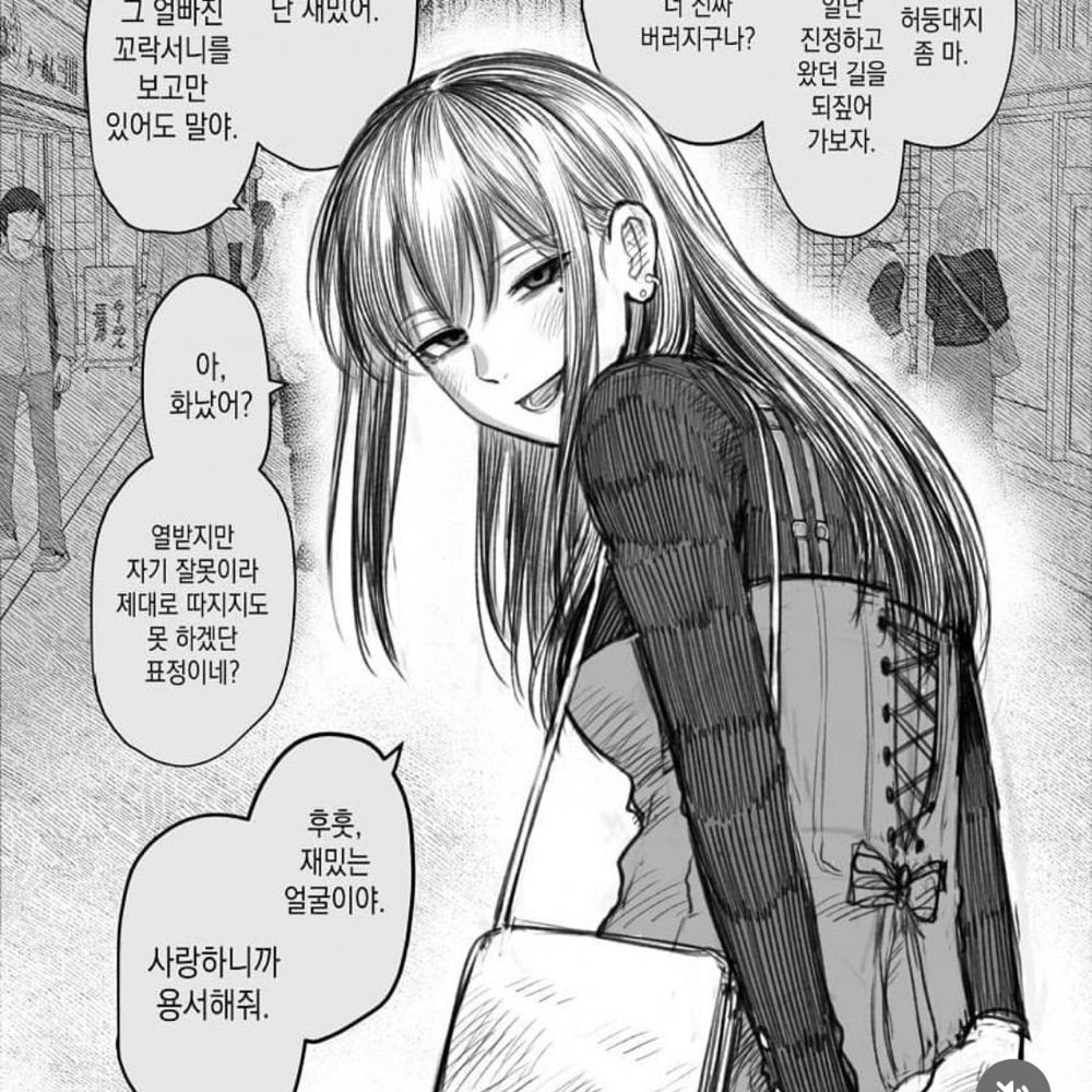 이백녀