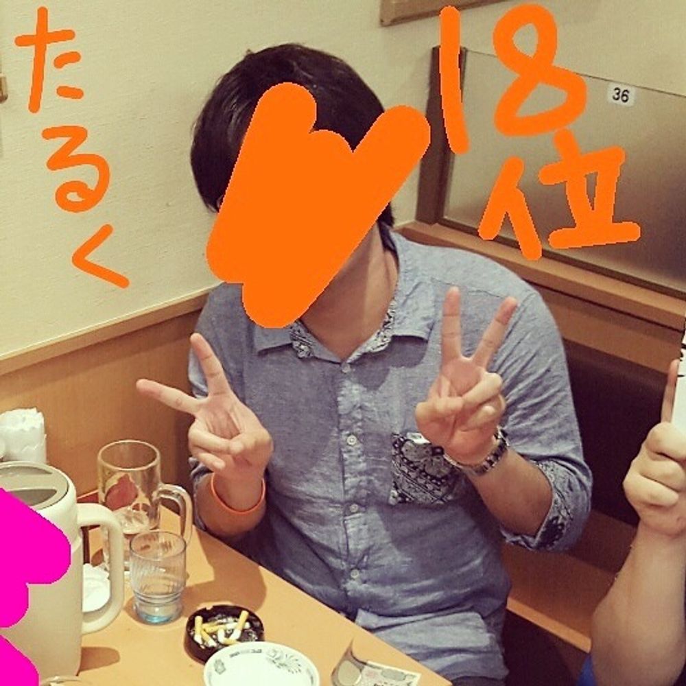 たるく
