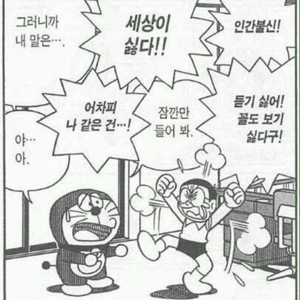 회용