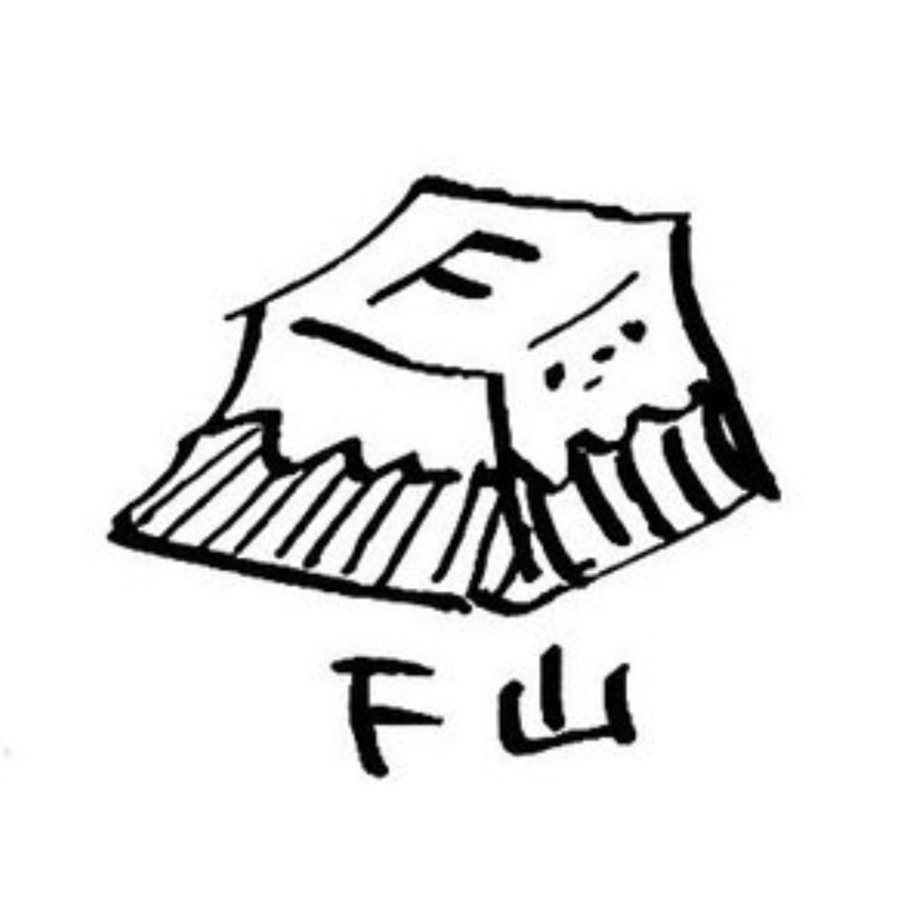 Ｆ山