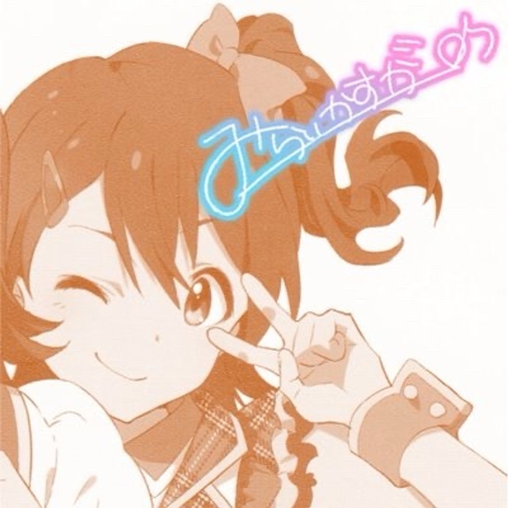 バウムクーヘン