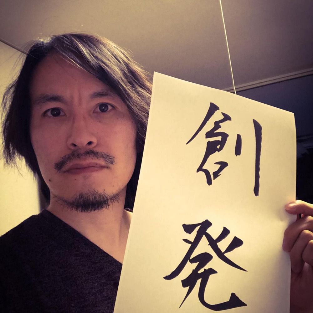 Taishi Akiyama