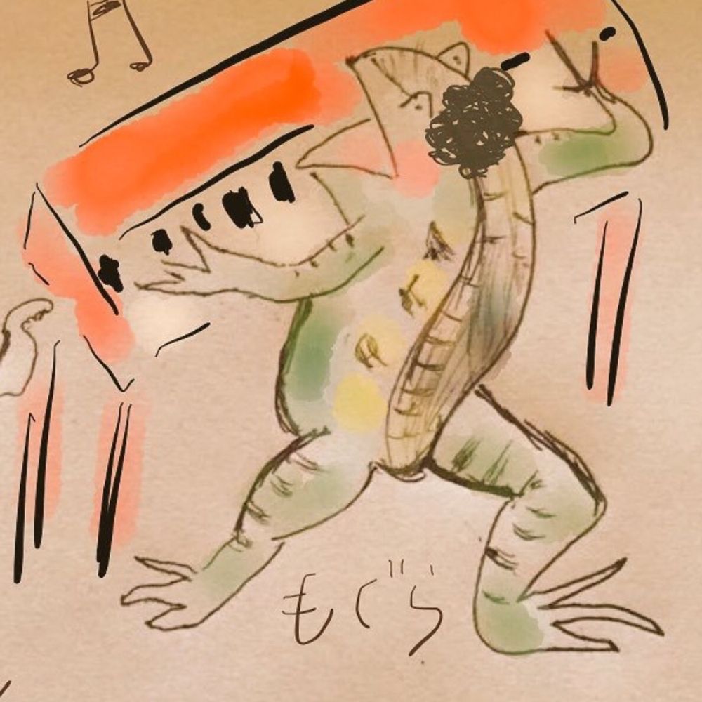 もぐら