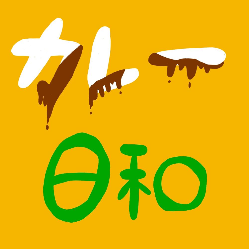 toooko