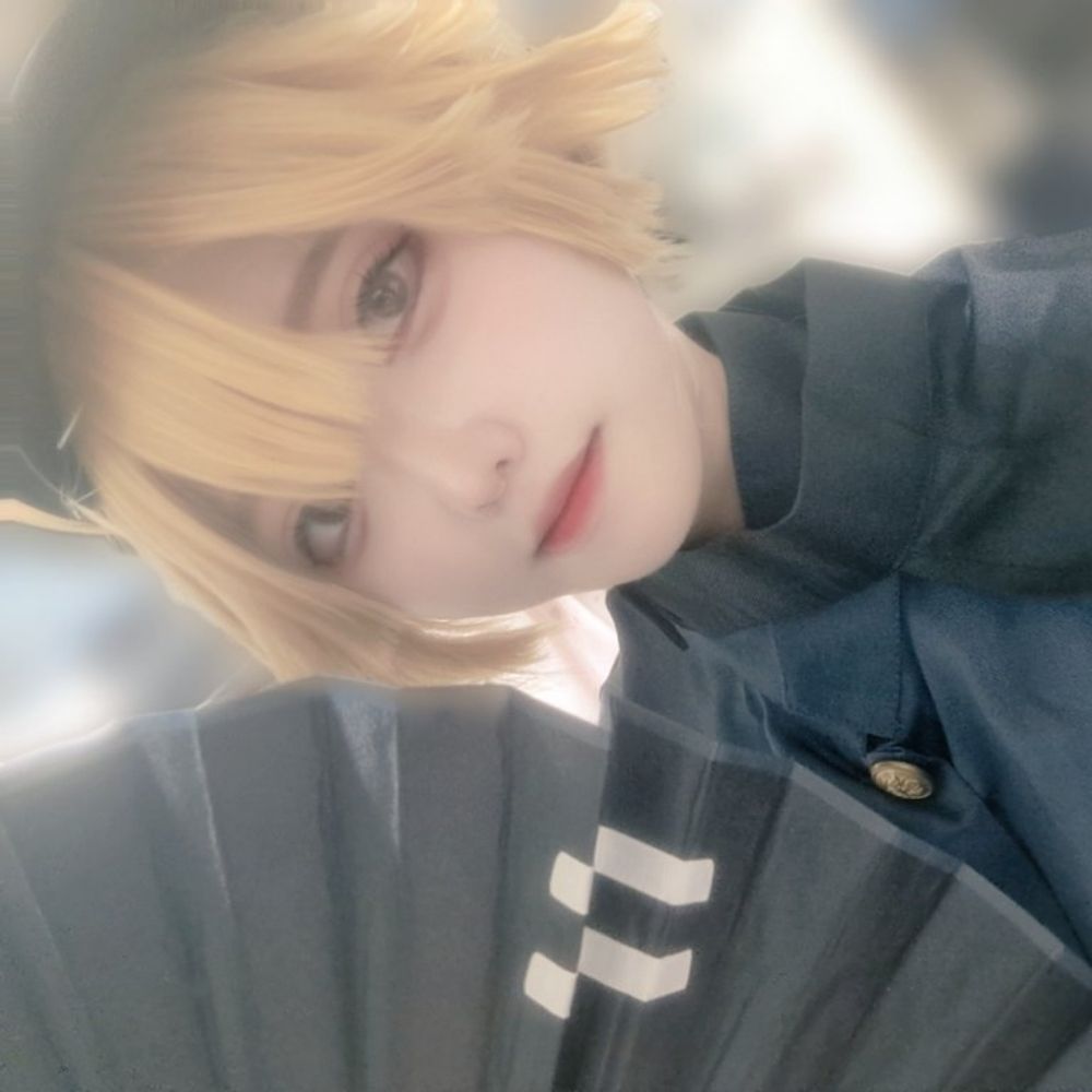 れお