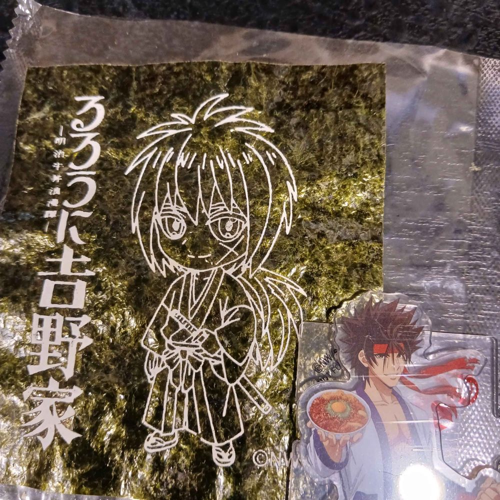 スイ