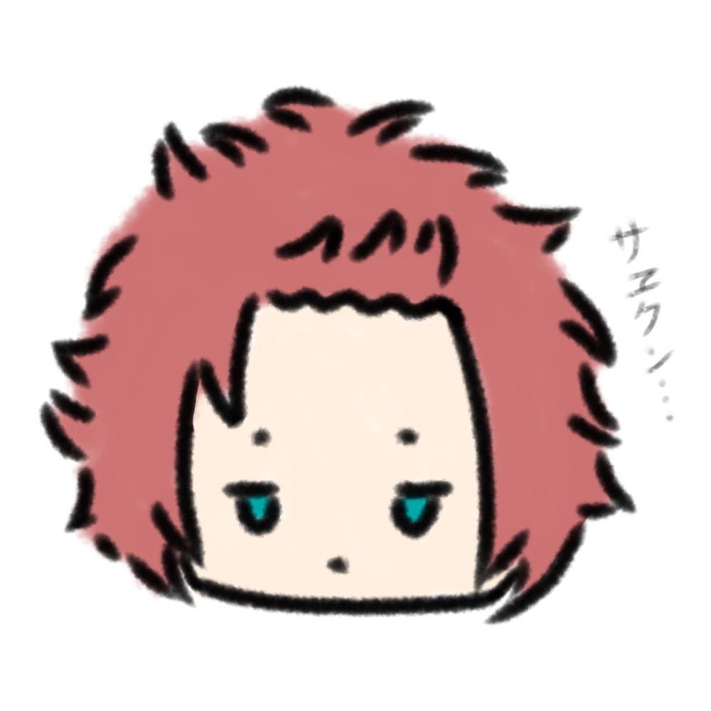 さけさん