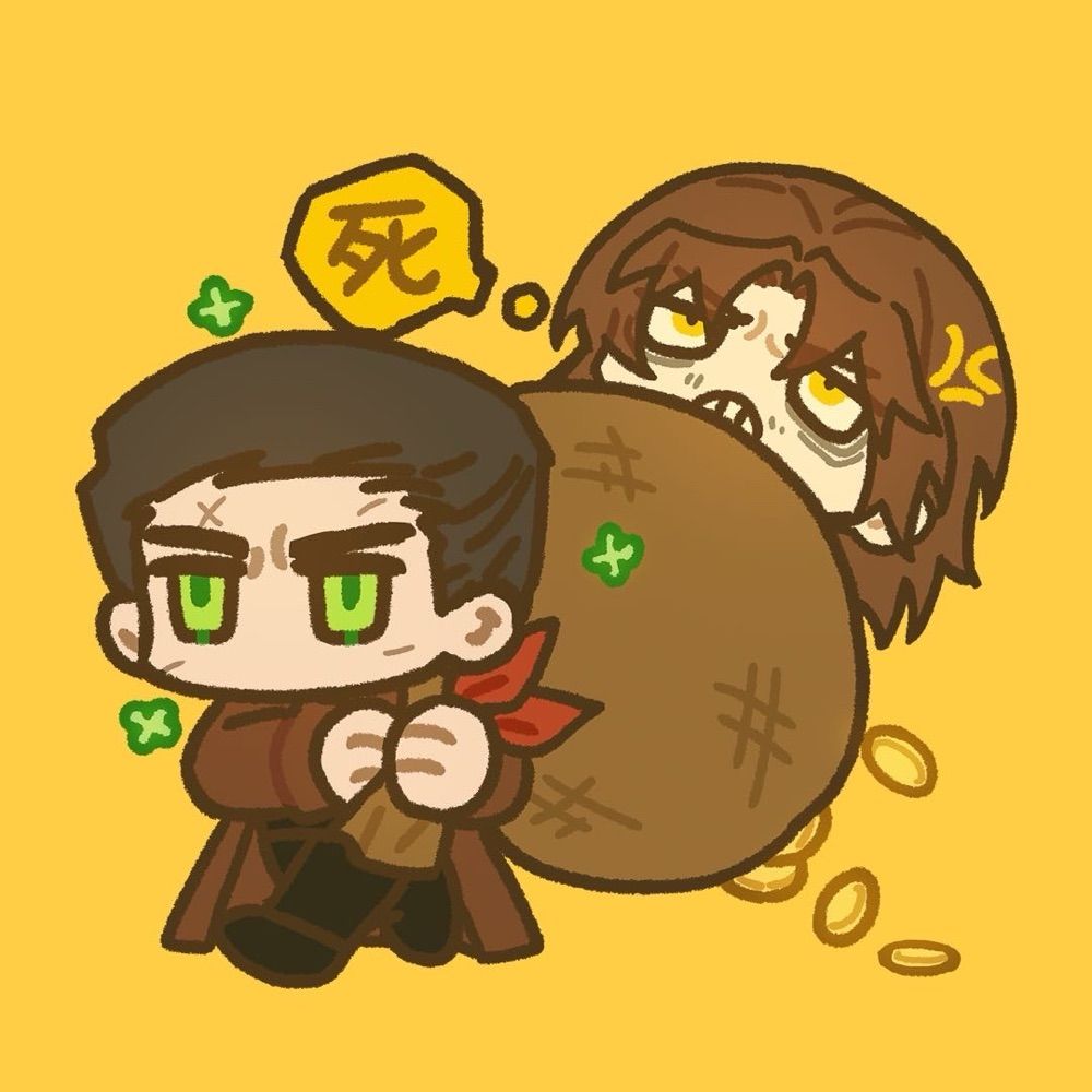 菁