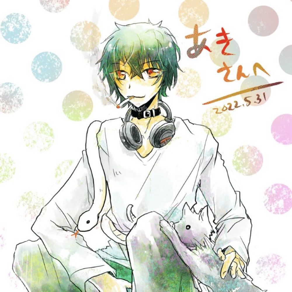 Aki