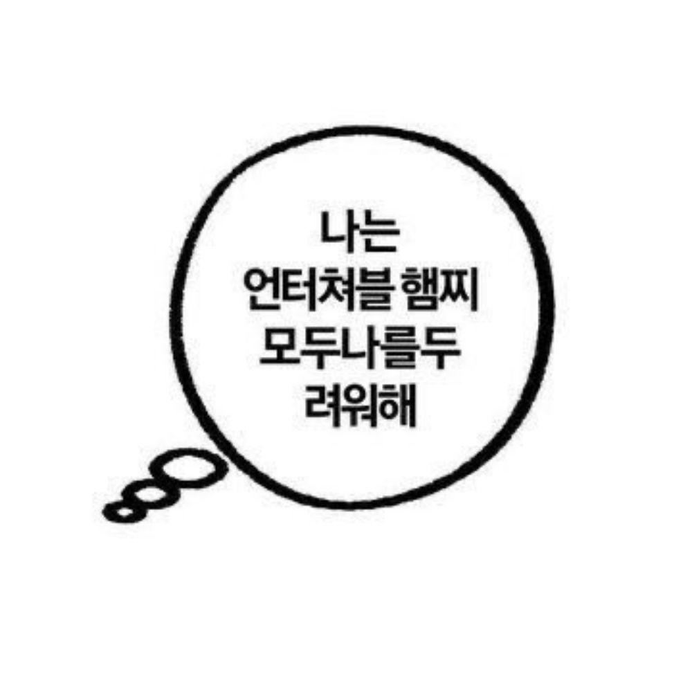 ʚ 𝐂𝐇𝐄𝐑𝐕𝐈𝐋 ɞ