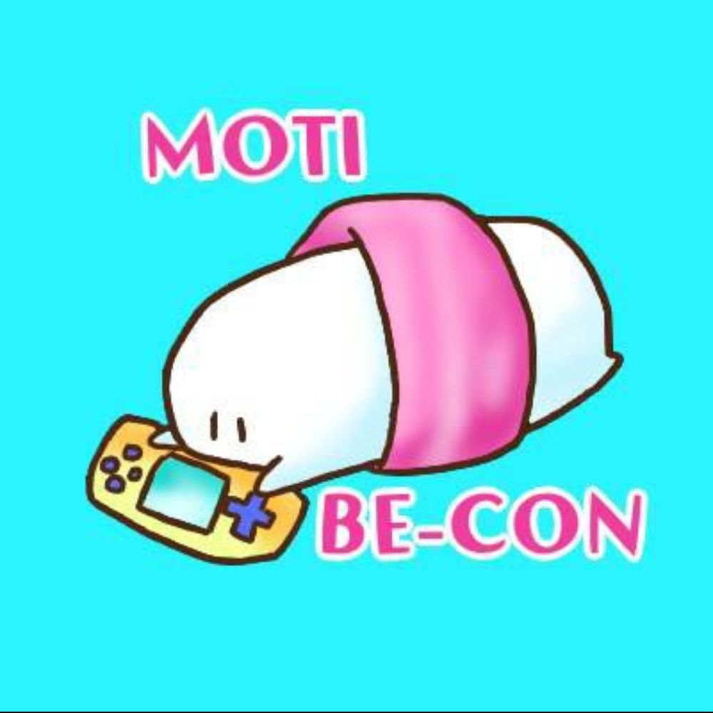 もちベーコン