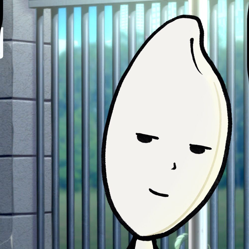 一条