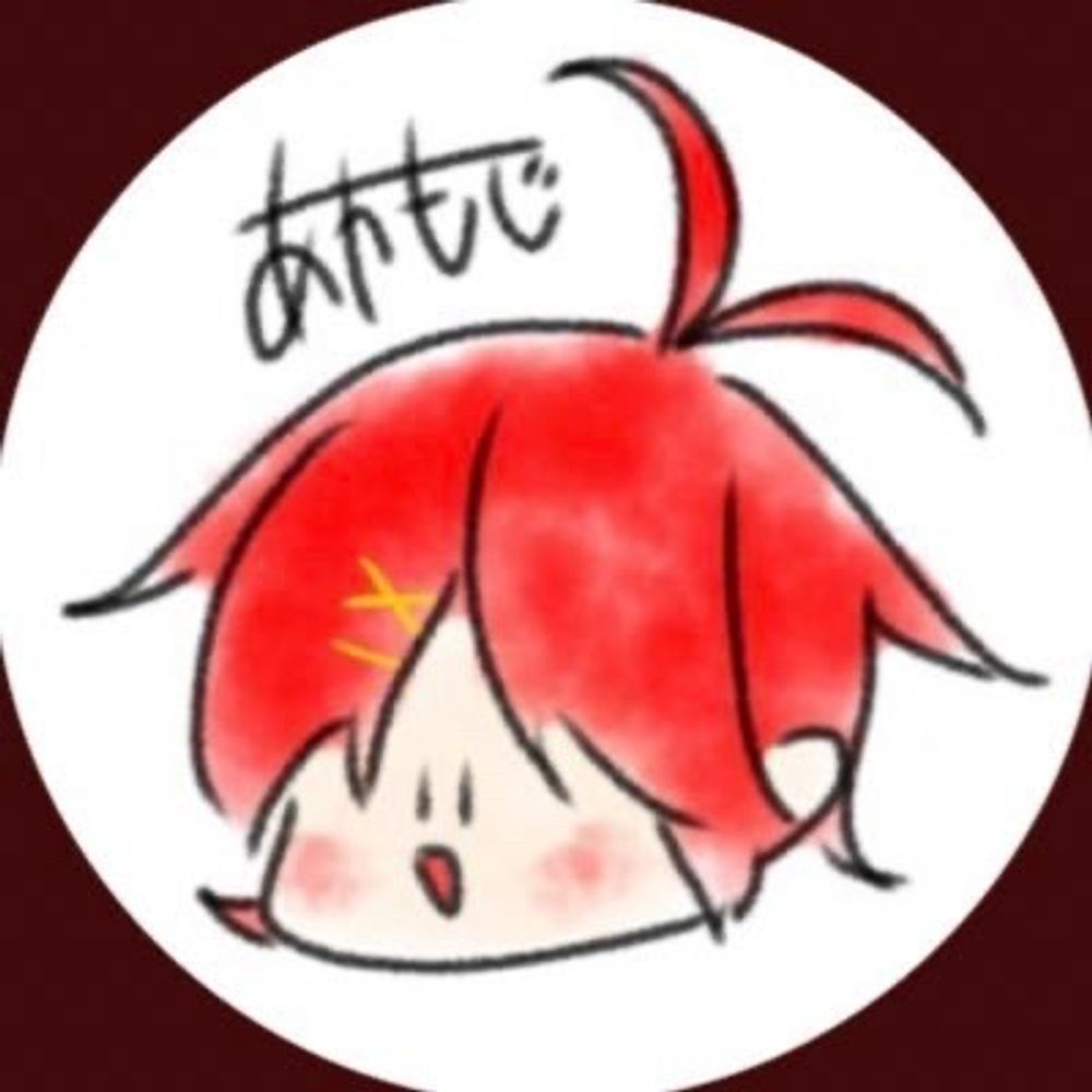 明月ほむら🍎🎲無意識の赤文字