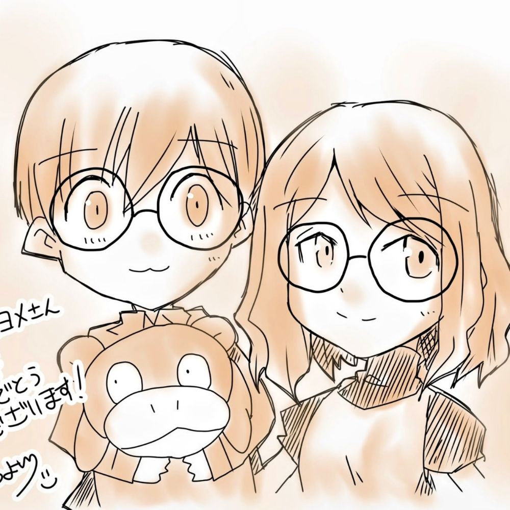 ダンナとヨメ＠新潟移住計画