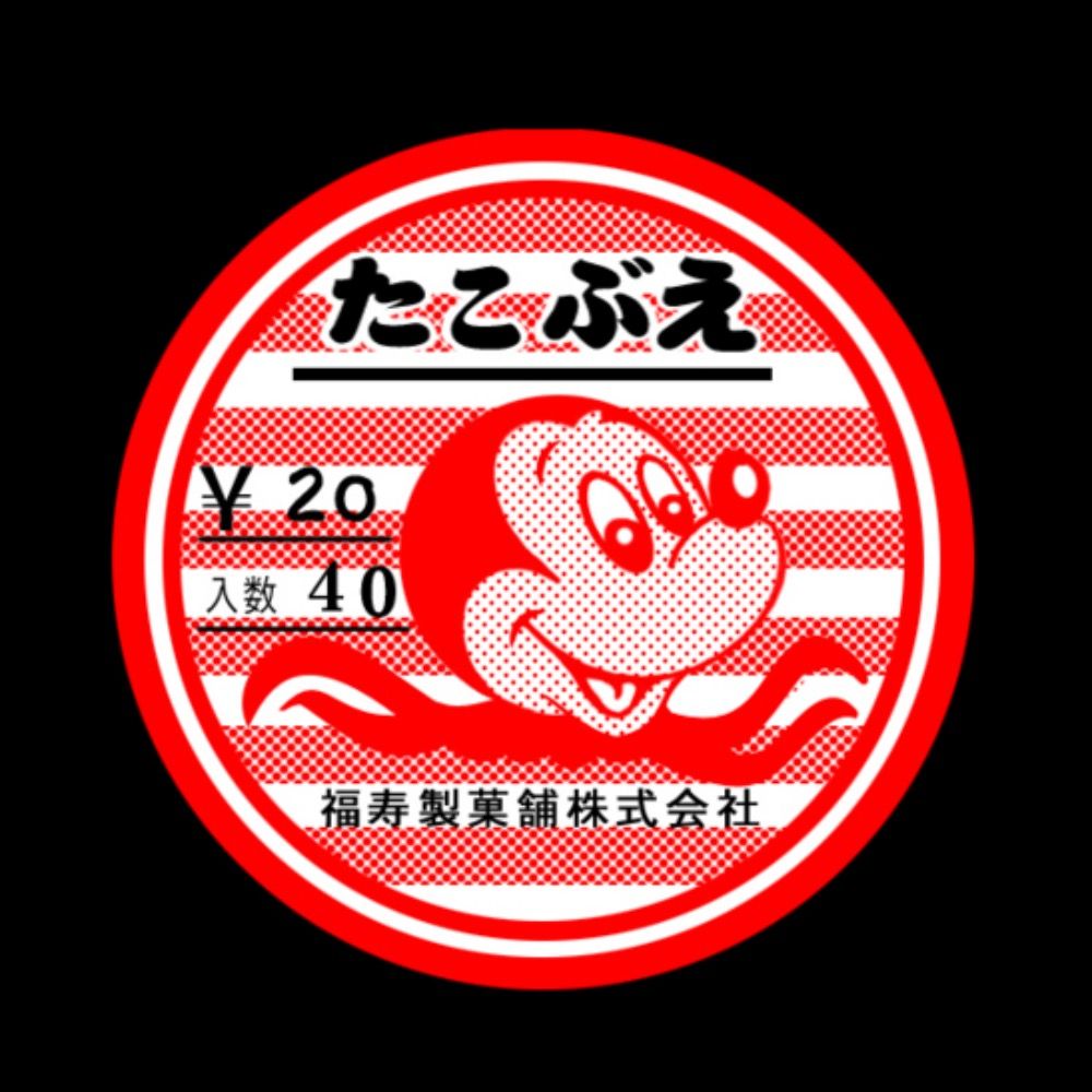 キモヒゲ茂平屋
