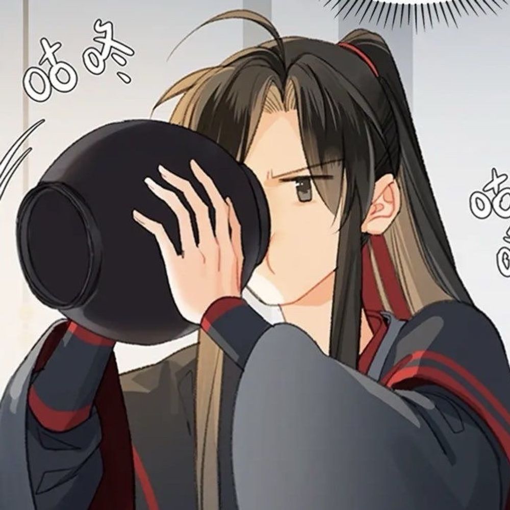Ajax🪨 || Wangxian Consumer