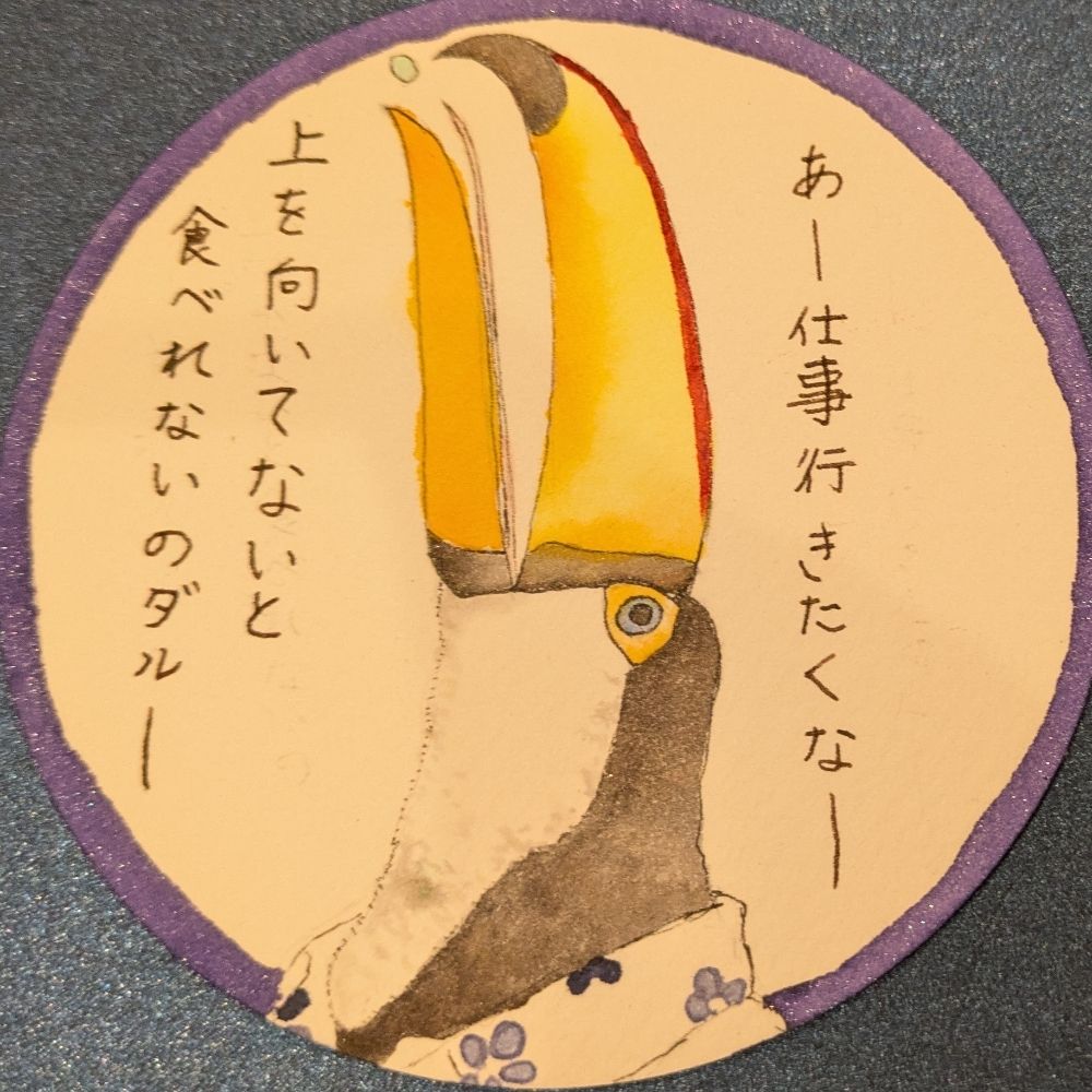 ありま