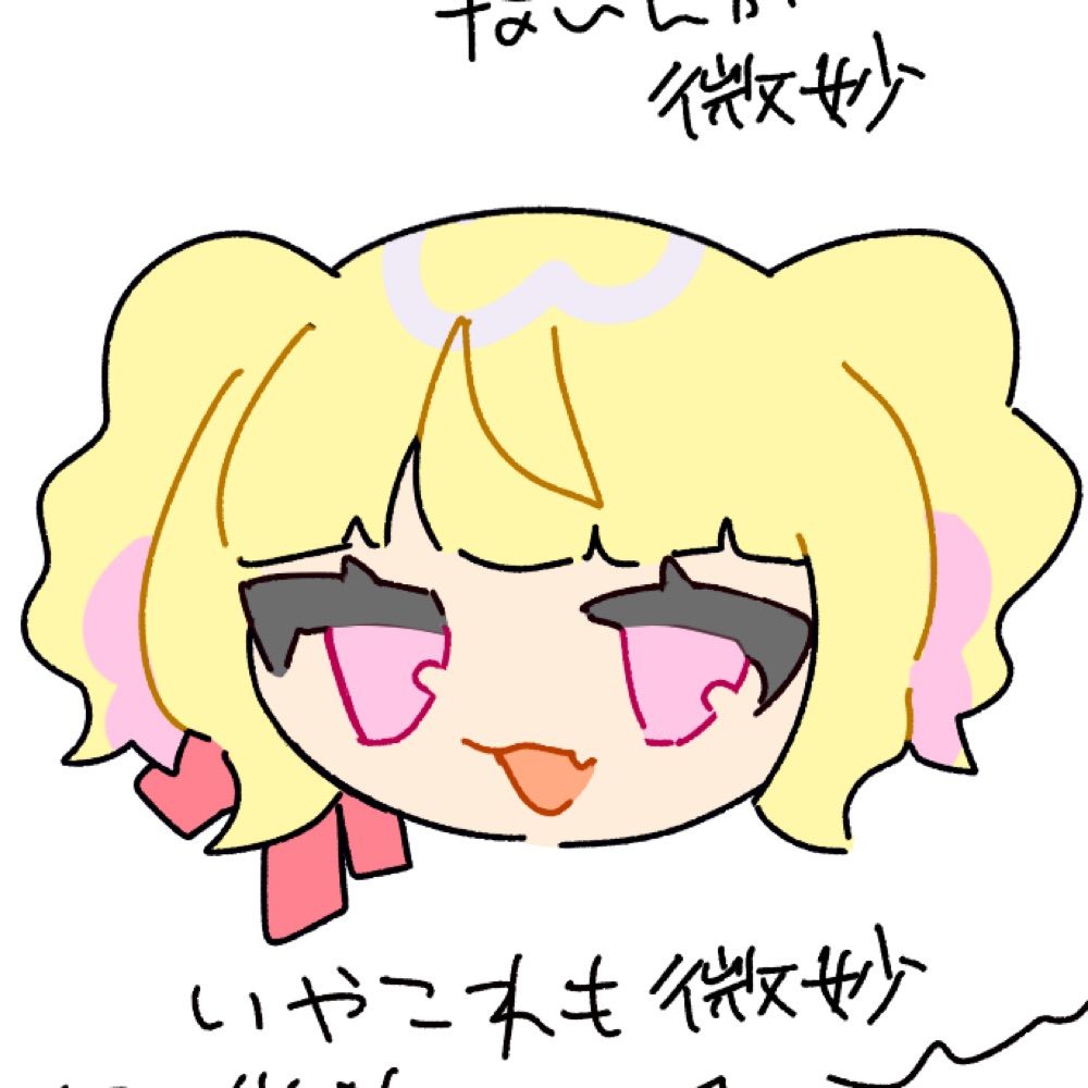 はるこ太郎