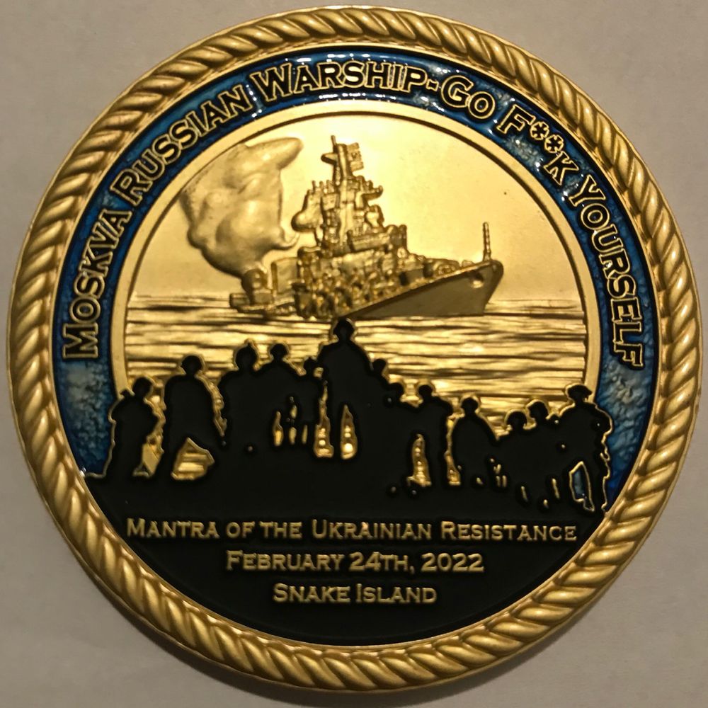 Мäнтра сoпрöтüвленiя